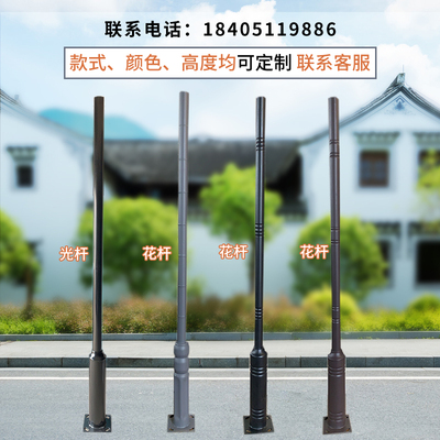 Cột đèn đường phố Cột đèn sân vườn 2 mét / 2,5 / mét 3 mét / 3,5 mét 4 mét ngoài trời nhà máy sản xuất cột đèn đường cộng đồng bán hàng trực tiếp