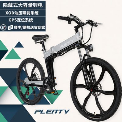 Xe đạp điện leo núi PLENTY 26 inch 24 inch hỗ trợ pin lithium gập tốc độ biến đổi tích hợp sẵn xe máy điện
