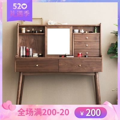 Tủ trang điểm bằng gỗ óc chó màu đen Bắc Âu hiện đại tối giản phòng ngủ Nhật Bản bàn trang điểm gỗ sồi tủ đựng đồ bằng gỗ anh đào