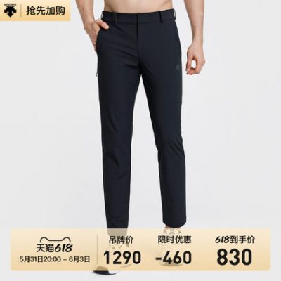 DESCENTE DUALIS quần dài nam đi làm cho người đi làm thành thị Quần nam thể thao mùa xuân