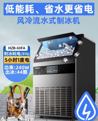 Máy làm đá Wellcome Cửa hàng trà sữa thương mại lớn 70/100/300kg Máy làm đá viên nhỏ tự động công suất lớn