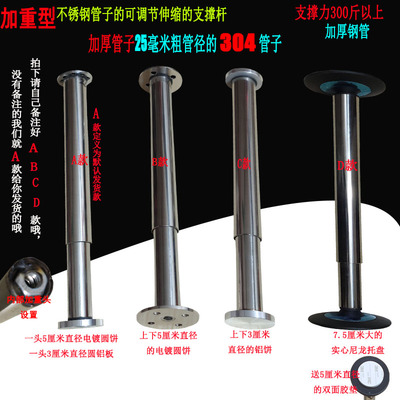 Thanh đỡ kính thiên văn có thể điều chỉnh bằng thép không gỉ 304 nặng nề Chậu rửa mặt ngăn tủ chân ngăn chân kính chân bàn cà phê