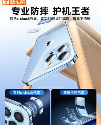 Tulas phù hợp với vỏ điện thoại di động Apple 13ProMax Giá đỡ tay áo bảo vệ iPhone13 12Pro trong suốt Max chống rơi kính pm mới hợp thời trang thương hiệu sáng tạo dành cho nam ống kính sang trọng cao cấp trọn gói