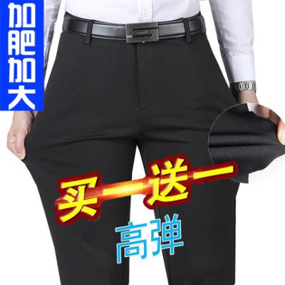 Cộng với chất béo cộng với kích thước quần nam giới băng lụa mùa hè mỏng quần âu nam quần dài công sở béo quần dài thẳng