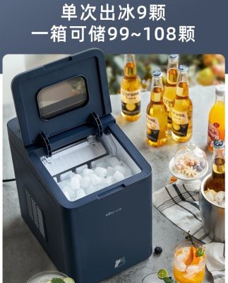 Gấu máy làm đá gia đình ký túc xá sinh viên Máy làm đá viên mini nhỏ cửa hàng trà sữa Máy làm đá thương mại