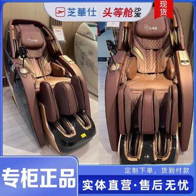 Ghế massage Chivas M580plus King of Kings Flagship Hạng nhất 3D Quầy Chivas thông minh đa chức năng