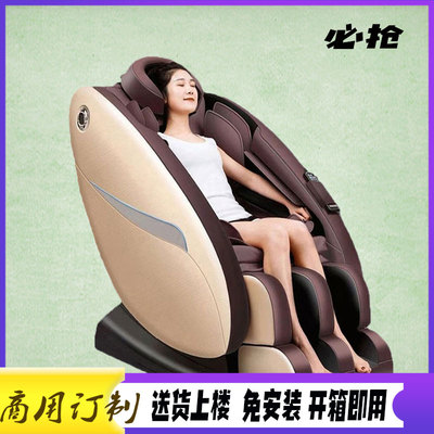 Quét mã ghế massage thanh toán thương mại toàn thân trung tâm mua sắm hoàn toàn tự động chia sẻ mã QR điện thông minh đa chức năng mới