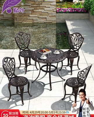 Bàn ghế nhôm đúc màu tím Ban công ngoài trời Bàn ghế uống trà kết hợp Sắt rèn Đồ nội thất giải trí Sân vườn Bàn cà phê Bàn ghế sân vườn