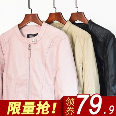 Áo khoác da nữ 2020 Spring and Autumn Short Pew Bf Fashion Casual Đa năng Áo khoác mỏng hợp thời trang Hàn Quốc