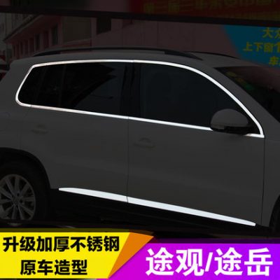Dành riêng cho Volkswagen Tuyue Dải trang trí cửa sổ Tiguan Dải sáng Dải sáng phụ kiện tự động sửa đổi thân xe Tuyue