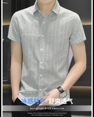 Mùa hè áo sơ mi ngắn tay nam sọc dọc mỏng không sắt áo sơ mi nửa tay kinh doanh tự trồng trọt chất lượng cao sơ mi inch