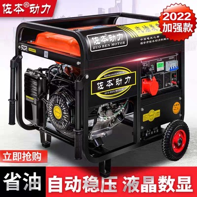 Mất điện ATS tự động khởi động máy phát điện nhỏ chạy xăng 3KW gia đình 5/6/8 / 10kw ba pha 380V một pha 220V