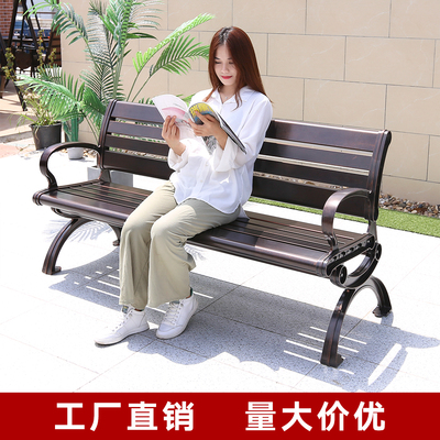 Ghế công viên Ghế dài ngoài trời Ghế dài ngoài trời Sân vườn Đúc nhôm Ghế cộng đồng Giải trí Sân vườn Ghế dài tựa lưng