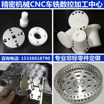 Các bộ phận nhôm bằng thép không gỉ POM nylon Bộ phận hợp kim nhôm tùy chỉnh máy móc phần cứng chính xác các bộ phận không tiêu chuẩn để lập bản đồ gia công CNC
