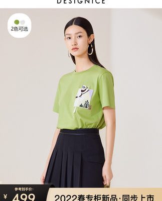 Phong cách tương tự trong trung tâm mua sắm Disney 2022 mùa xuân mới thời trang màu bơ màu giản dị áo thun tay ngắn cổ tròn nữ