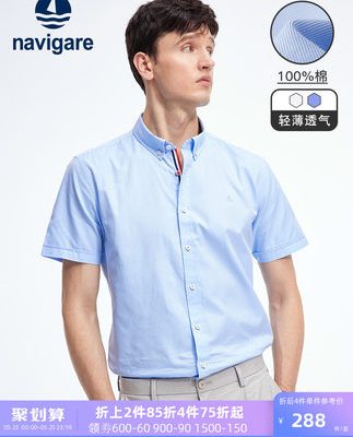 Navigare Ý áo sơ mi thuyền buồm nhỏ tay ngắn tay áo 2022 mới mùa hè kinh doanh giản dị áo sơ mi nam vải bông