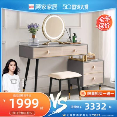 Gujia ánh sáng nhà phòng ngủ sang trọng tủ đựng đồ cưới hiện đại tối giản có thể thu vào bàn trang điểm 7500/7800