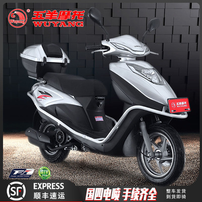Xe tay ga chính hãng Wuyang 125cc National IV EFI xe nhiên liệu dành cho nam và nữ xe mang đi tiết kiệm nhiên liệu