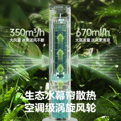 Quạt điều hòa Midea 35 quạt điều hòa gia đình ký túc xá quạt lạnh nhỏ điều hòa nhỏ quạt điện lạnh quạt nước di động máy lạnh