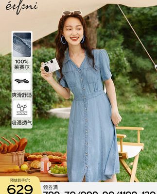 Evelyn denim Tencel váy mùa xuân và mùa hè 2022 thiết kế thích hợp mới váy mùa hè nữ đi làm cổ chữ v