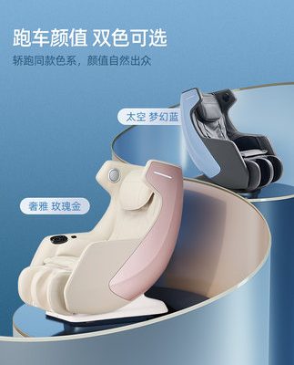 Chivas hạng nhất khoang điện không gian gia đình ghế massage toàn thân nhỏ cho gia đình M2032