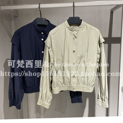 Lily Jucy Judy2022 áo khoác nylon mới mùa xuân và mùa hè áo khoác ngắn thẳng đơn giản của phụ nữ JWJP320A