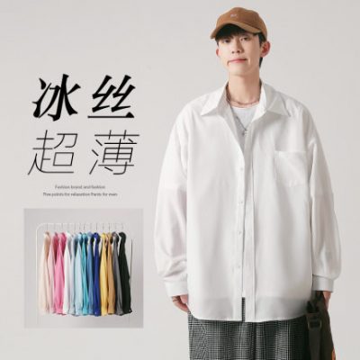 Mùa hè mỏng băng lụa chống nắng áo sơ mi nam dài tay đẹp trai rủ áo sơ mi trắng nam xu hướng áo khoác mùa hè