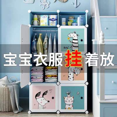 Tủ đựng quần áo trẻ em đơn giản Tủ treo đồ nhiều tầng tủ nhựa đựng đồ đa năng giá đựng đồ cho bé