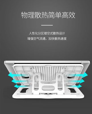 Thích hợp cho Apple mac máy tính xách tay đứng máy tính macbook giá nâng dọc làm mát giá đỡ máy tính chuyên dụng máy tính để bàn trên cao giá đỡ văn phòng giá đỡ thuận tiện giá đỡ giá treo đế