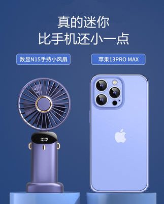 [Đề xuất bởi Li Jiazhai] Quạt nhỏ cầm tay cầm tay di động mini siêu êm quạt máy tính để bàn văn phòng usb quạt điện máy tính để bàn sạc nhỏ ký túc xá sinh viên thổi thức ăn bổ sung trong tay