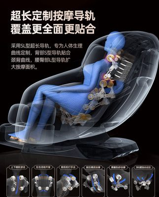 Ghế massage điện mới của Oaks hoàn toàn tự động không gian gia đình cabin sang trọng toàn thân ghế sofa nhỏ đa chức năng