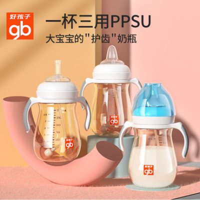 Bé ngoan bình hút sữa 1-2-3 tuổi bé lớn PPSU chống đầy hơi miệng con vịt uống sữa cốc ống hút