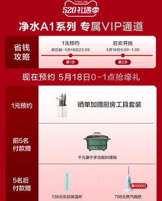 AO Smith-Janeite máy lọc nước gia đình bộ lọc nước uống trực tiếp lọc thẩm thấu ngược vòi máy lọc nước