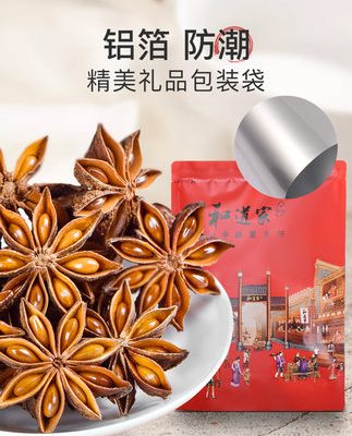 Hoa hồi Quảng Tây khô nguyên chất không lưu huỳnh hun khói hoa hồi đỏ hàng mới hoa hồi quế lá thơm hạt tiêu gia vị gia vị