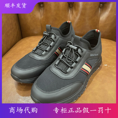 Quầy trung tâm mua sắm giày Biyin Lefen đích thực dành cho nam giới 22 mùa hè mới giày thường 362222026 1780