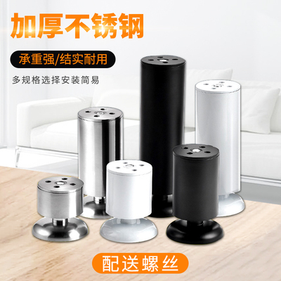 Chân tủ bằng thép không gỉ có thể điều chỉnh hỗ trợ chân ghế sofa chân hỗ trợ chân bàn cà phê bàn ghế nội thất chân tủ phụ kiện chân bàn