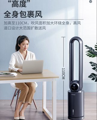 Quạt tháp Zhigao quạt điện gia dụng tháp giải nhiệt thẳng đứng không lá từ trần đến sàn làm mát bằng nước quạt điện thông minh không ồn không khí lạnh