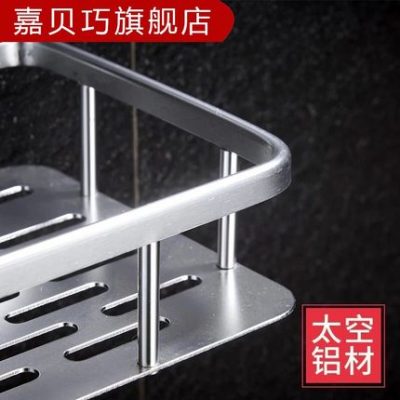 Giá đỡ nhà vệ sinh ba lớp hai lớp bằng nhôm không lỗ không lỗ