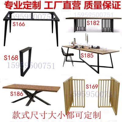 Văn phòng tùy chỉnh máy tính bảng kim loại khung chân đế bàn ăn tấm lớn chân kệ thép rèn sắt giá bàn bar quầy bar bàn cà phê chân