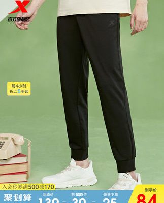 Quần thể thao nam Xtep 2022 mùa hè giản dị phần mỏng thoáng khí dệt kim chùm thể thao quần nam quần chạy bộ