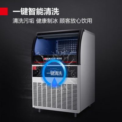 [Demas 1246] máy làm đá quán trà sữa thương mại nhỏ máy làm đá viên tự động lớn máy làm đá viên công suất lớn