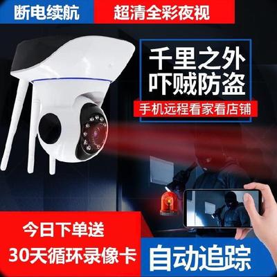 Ngày và đêm đầy đủ màu sắc phòng xem cây trồng thiết bị giám sát không dây đặt đường phòng ngủ cửa hàng tiện lợi trực quan thị trường phòng khách