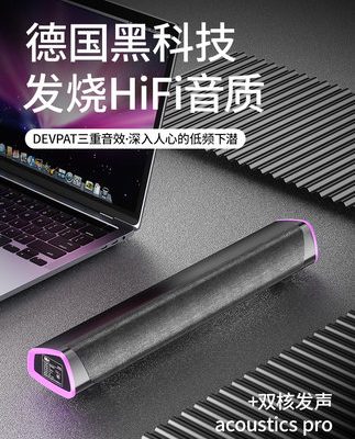 SONY / Sony máy tính âm thanh máy tính để bàn máy tính để bàn gia đình mát bluetooth loa nhỏ chất lượng cao loa siêu trầm usb với micrô tất cả trong một thích hợp cho máy tính xách tay trò chơi cáp dài