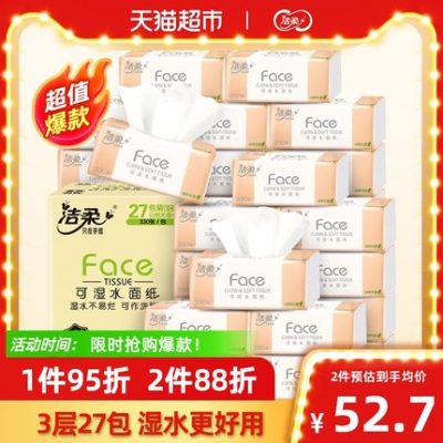 Jie Rou giấy gia dụng giá cả phải chăng khăn ăn 3 lớp 330 tờ 27 gói khăn giấy nguyên hộp giấy mặt giấy vệ sinh gói lớn