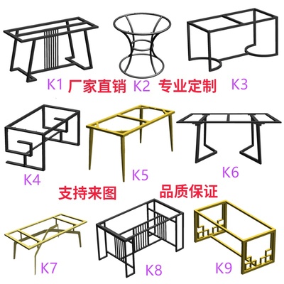 Khung chân bàn bàn cà phê bàn hỗ trợ khung bàn tròn góc bàn ăn sắt rèn đá phiến bàn ăn chân đế kính quầy bar