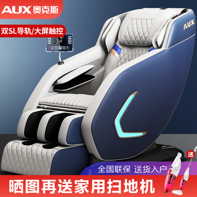 Ghế massage Oaks mới đôi ray dẫn hướng SL nhà đập đốt sống cổ hoàn toàn tự động nang không gian sang trọng Z88 thông minh