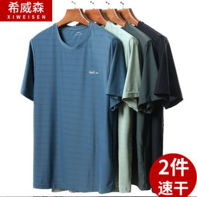 Quần áo mùa hè mới của bố mùa hè Áo phông nam trung niên siêu mỏng băng lụa lưới nhanh khô quần áo ngắn tay áo sơ mi nam