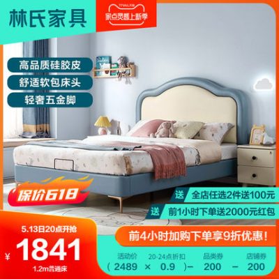 Lin's nội thất giường trẻ em khung gỗ chắc chắn giường đơn giường ngủ bé gái giường mây ánh sáng nội thất hiện đại sang trọng LH098