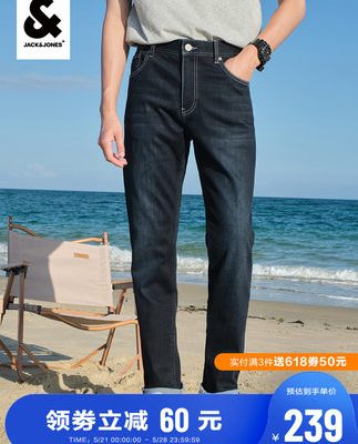 Jack Jones quần jean mỏng mỏng của nam giới co giãn thời trang tất cả các kết hợp quần nam giới quần denim tối màu quần mùa xuân và mùa hè