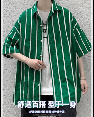Áo sơ mi nam sọc mùa hè mỏng tay áo ba phần tư áo sơ mi kẻ sọc rộng rãi chàng trai đẹp trai áo khoác phù hợp với tất cả các học sinh mặc